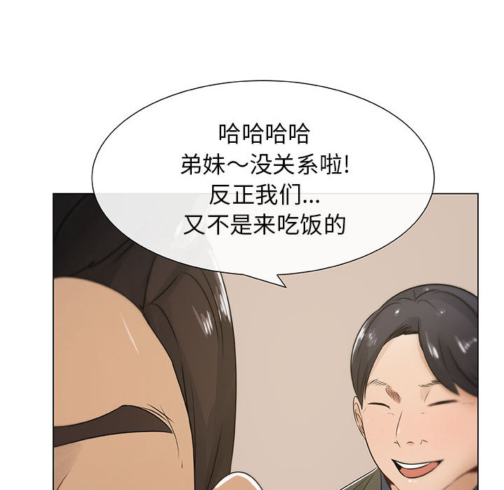 [韩国漫画] 只为满足你 爱情,巨乳大奶#[92P]-26