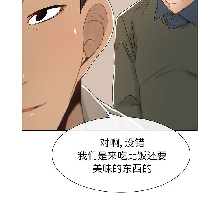 [韩国漫画] 只为满足你 爱情,巨乳大奶#[92P]-27