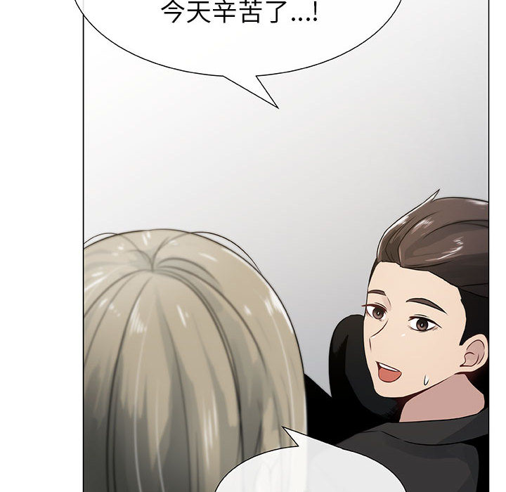 [韩国漫画] 只为满足你 爱情,巨乳大奶#[92P]-34