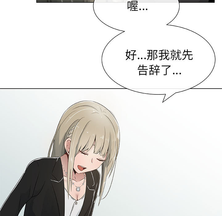 [韩国漫画] 只为满足你 爱情,巨乳大奶#[92P]-35