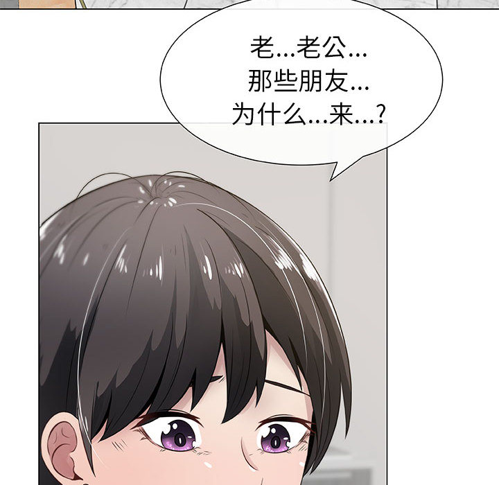 [韩国漫画] 只为满足你 爱情,巨乳大奶#[92P]-42