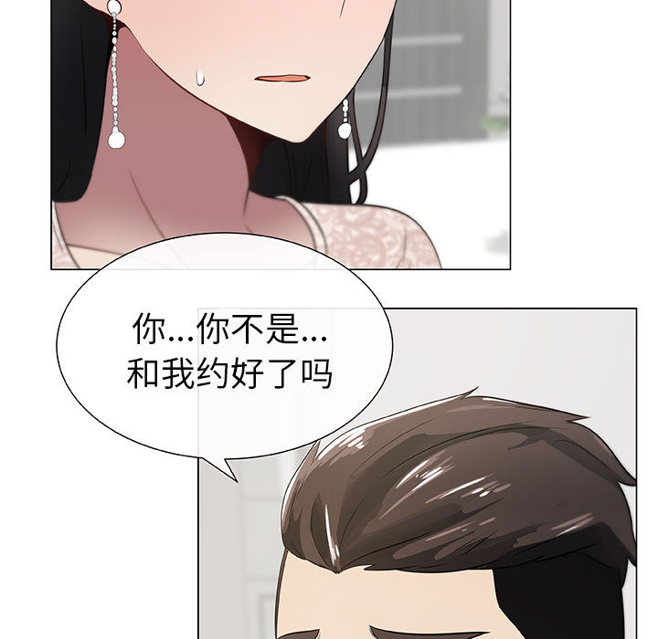 [韩国漫画] 只为满足你 爱情,巨乳大奶#[92P]-43