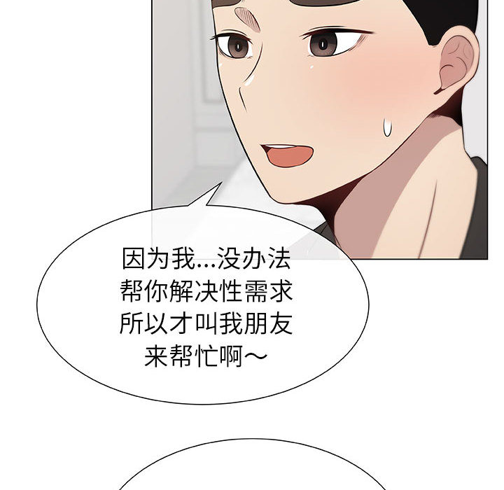 [韩国漫画] 只为满足你 爱情,巨乳大奶#[92P]-44