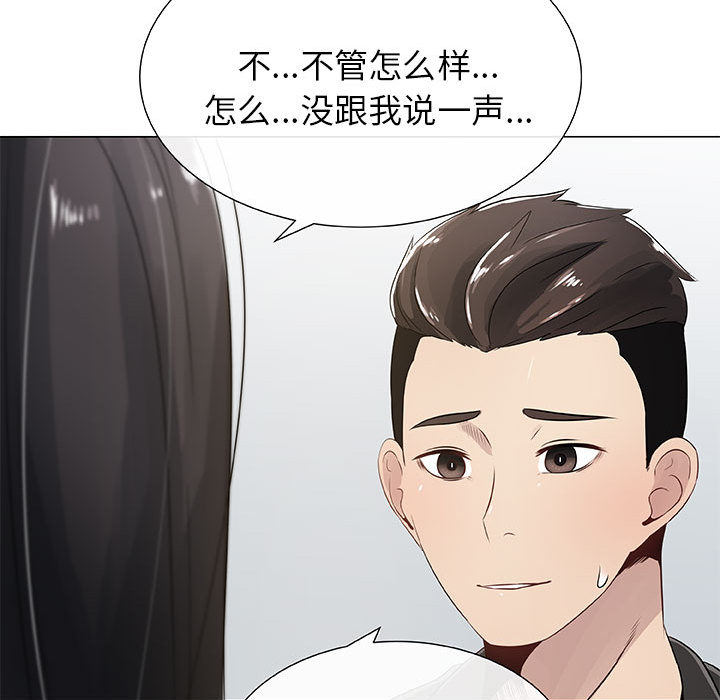 [韩国漫画] 只为满足你 爱情,巨乳大奶#[92P]-45