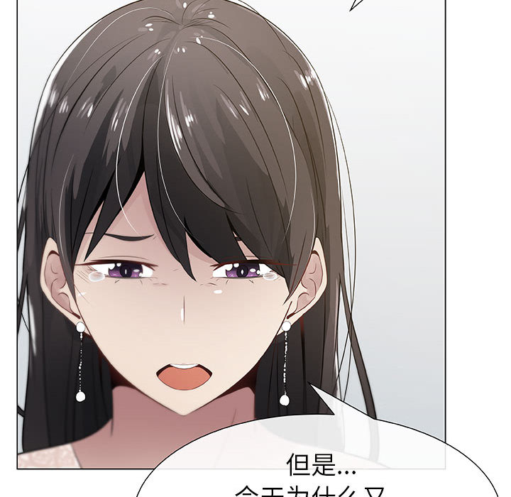 [韩国漫画] 只为满足你 爱情,巨乳大奶#[92P]-47