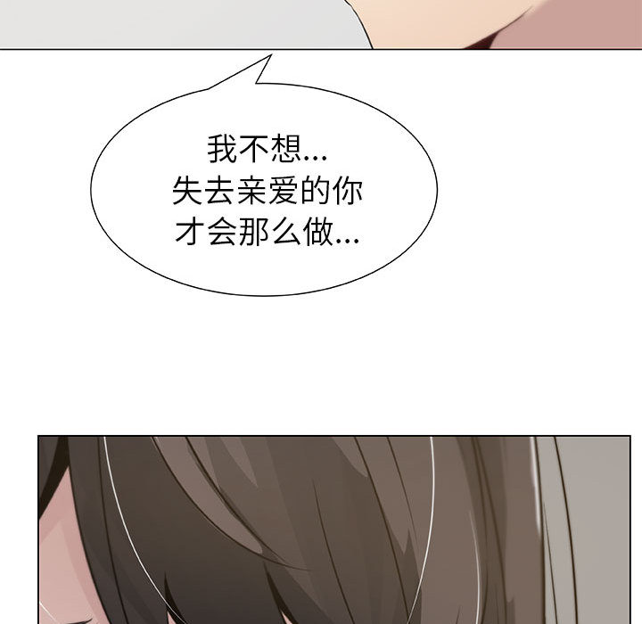 [韩国漫画] 只为满足你 爱情,巨乳大奶#[92P]-49