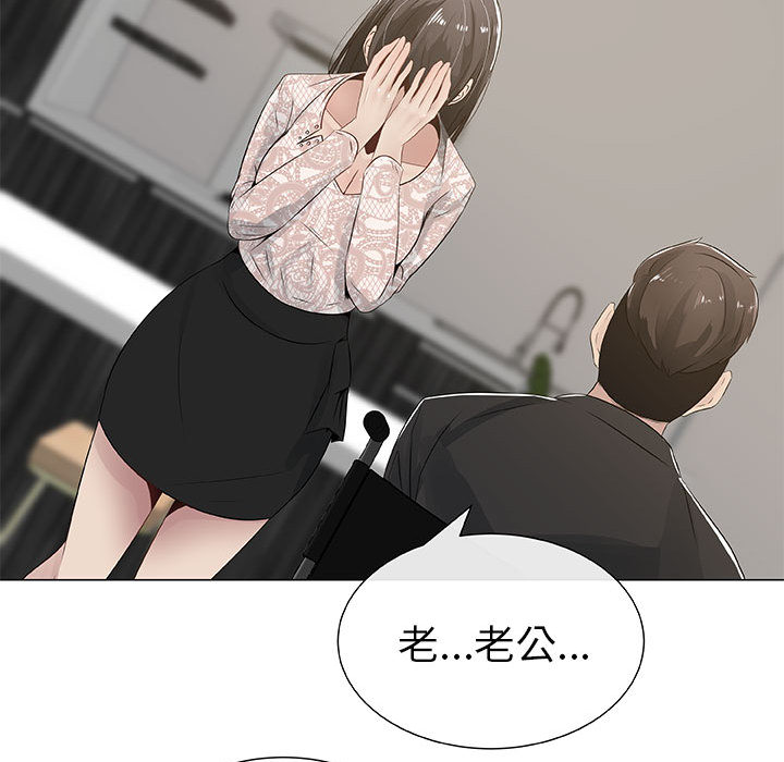 [韩国漫画] 只为满足你 爱情,巨乳大奶#[92P]-51