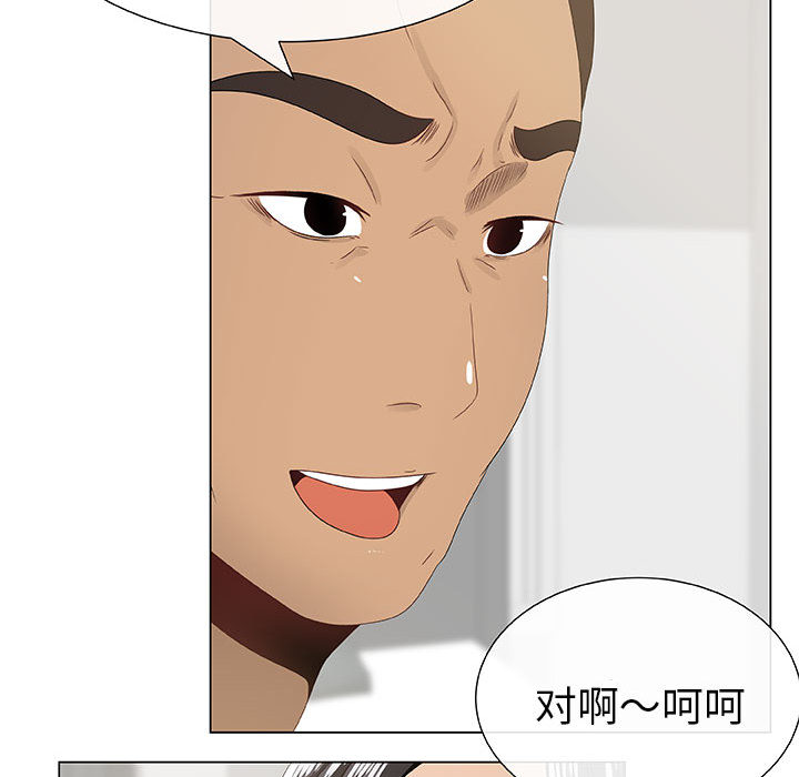 [韩国漫画] 只为满足你 爱情,巨乳大奶#[92P]-57