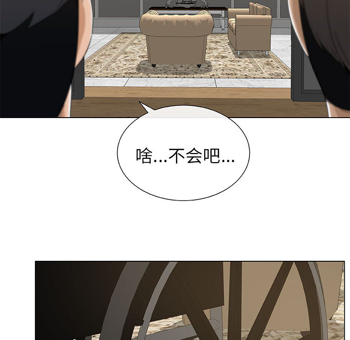 [韩国漫画] 只为满足你 爱情,巨乳大奶#[92P]-60