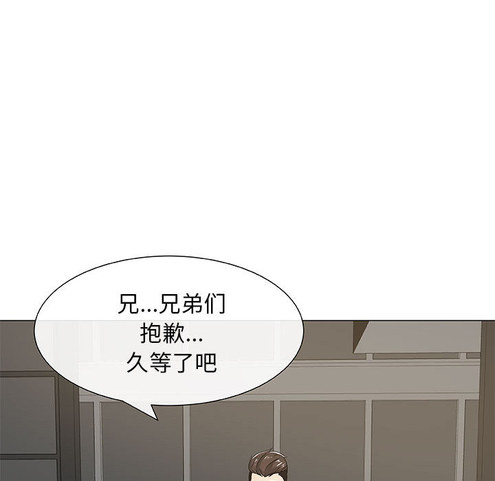 [韩国漫画] 只为满足你 爱情,巨乳大奶#[92P]-63