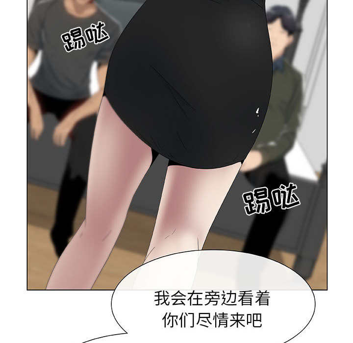 [韩国漫画] 只为满足你 爱情,巨乳大奶#[92P]-70