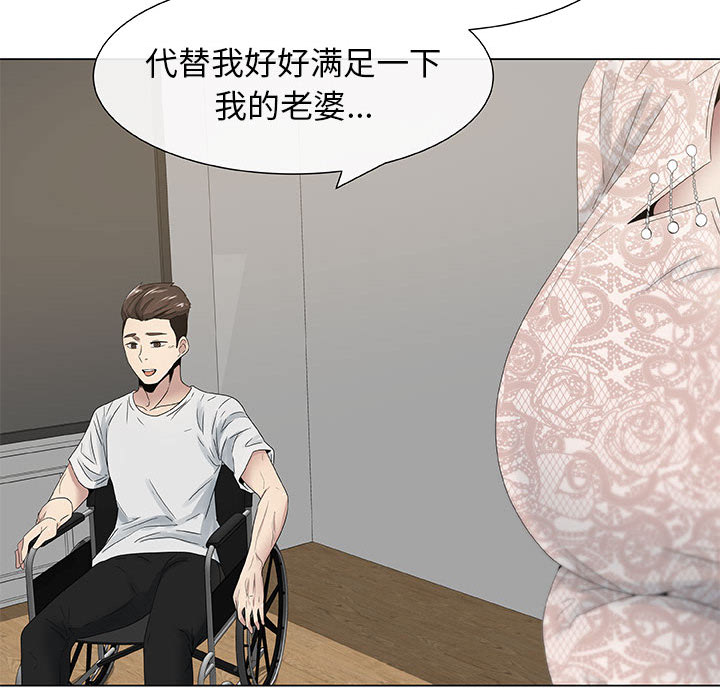 [韩国漫画] 只为满足你 爱情,巨乳大奶#[92P]-71