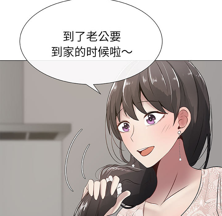 [韩国漫画] 只为满足你 爱情,巨乳大奶#[92P]-9