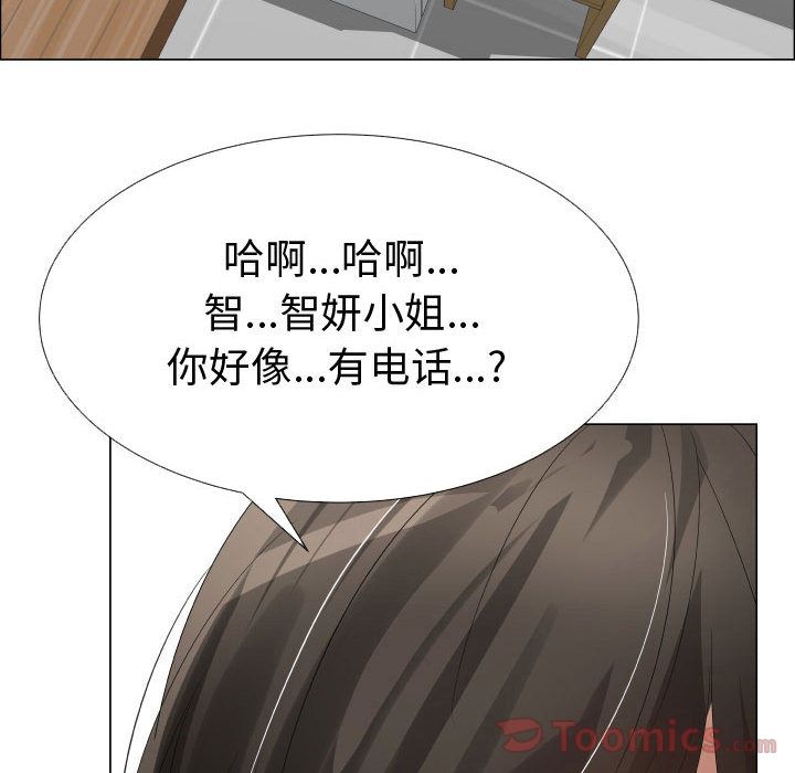 [韩国漫画] 只为满足你 爱情,巨乳大奶#[85P]-18