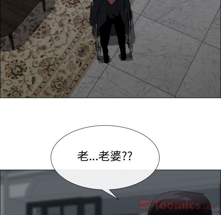 [韩国漫画] 只为满足你 爱情,巨乳大奶#[85P]-2