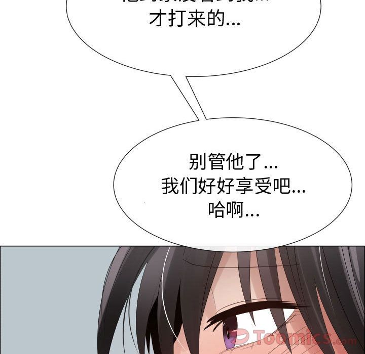 [韩国漫画] 只为满足你 爱情,巨乳大奶#[85P]-21