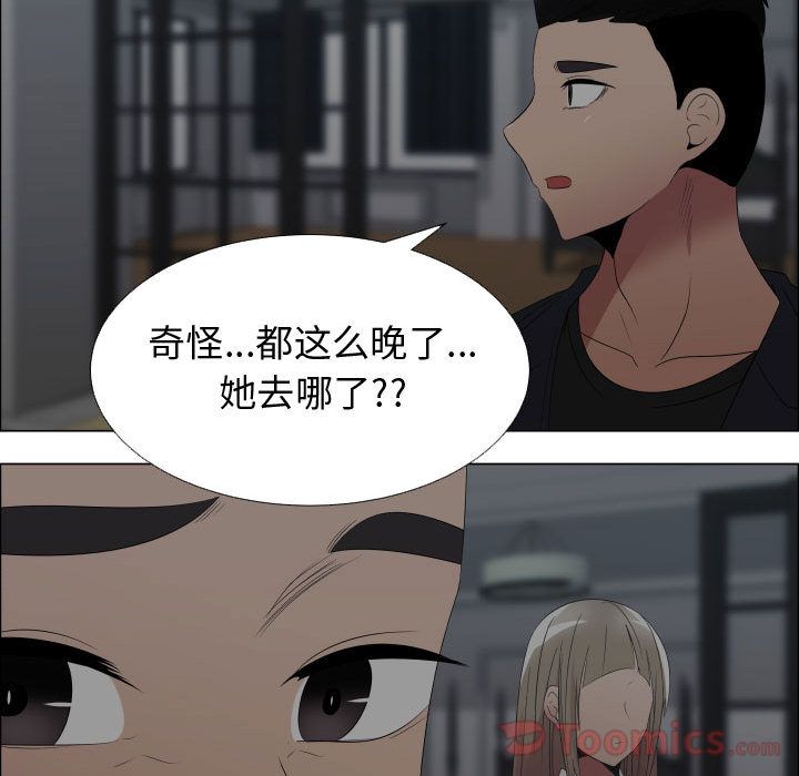 [韩国漫画] 只为满足你 爱情,巨乳大奶#[85P]-3