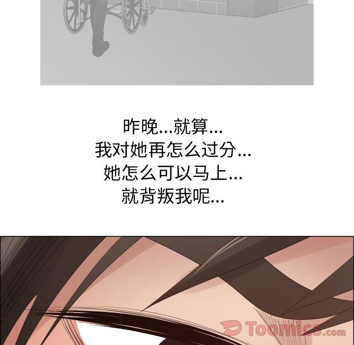 [韩国漫画] 只为满足你 爱情,巨乳大奶#[85P]-31