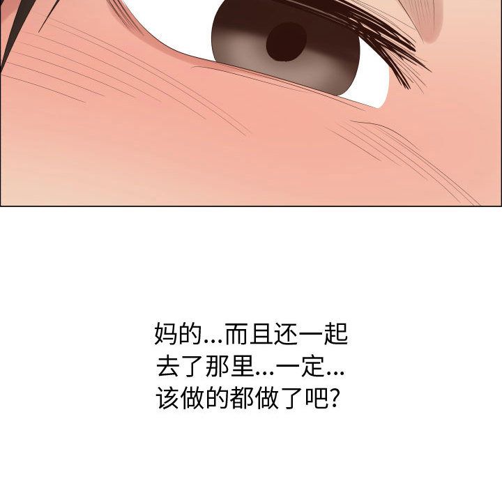 [韩国漫画] 只为满足你 爱情,巨乳大奶#[85P]-32