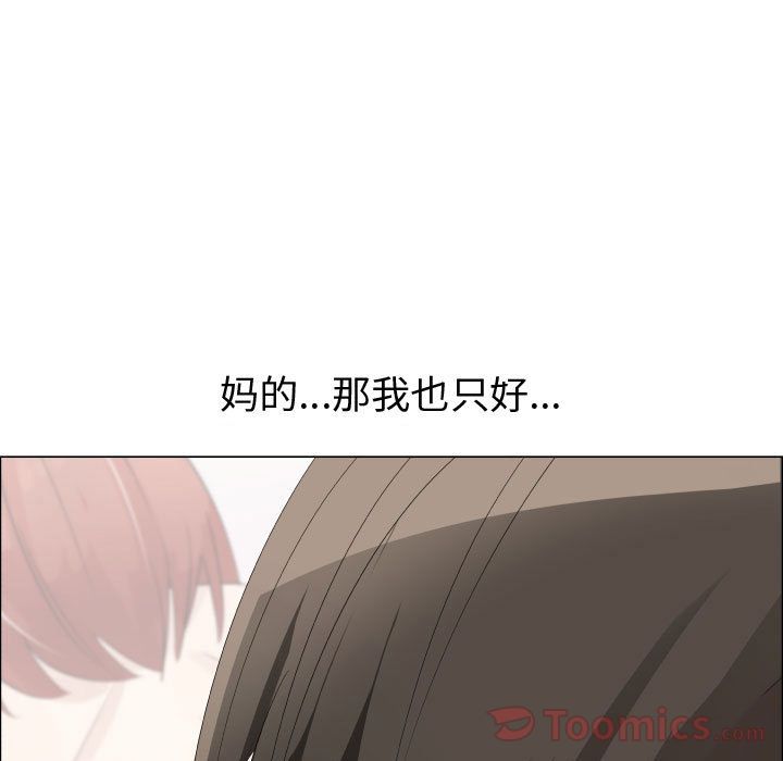 [韩国漫画] 只为满足你 爱情,巨乳大奶#[85P]-33