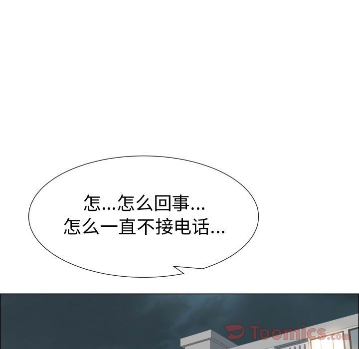 [韩国漫画] 只为满足你 爱情,巨乳大奶#[85P]-39