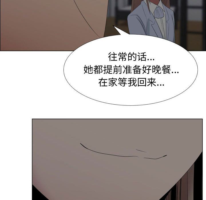 [韩国漫画] 只为满足你 爱情,巨乳大奶#[85P]-4