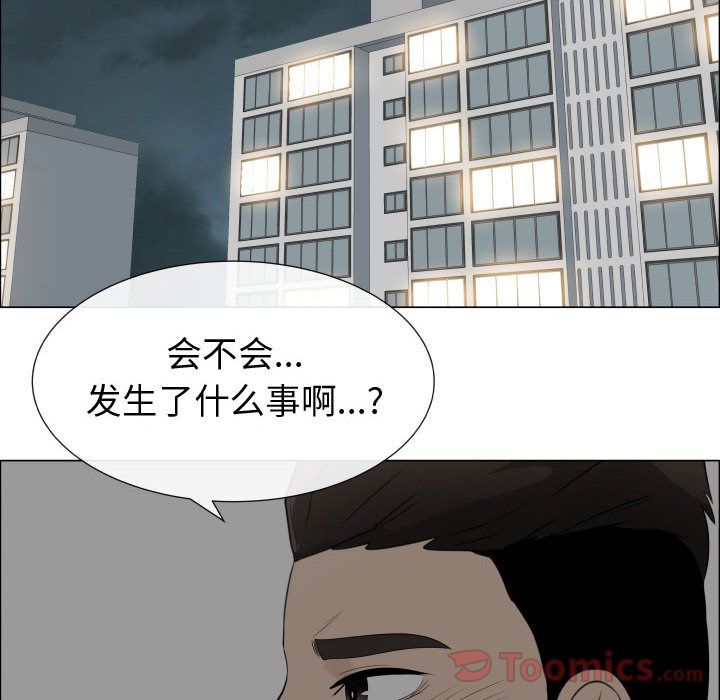 [韩国漫画] 只为满足你 爱情,巨乳大奶#[85P]-40
