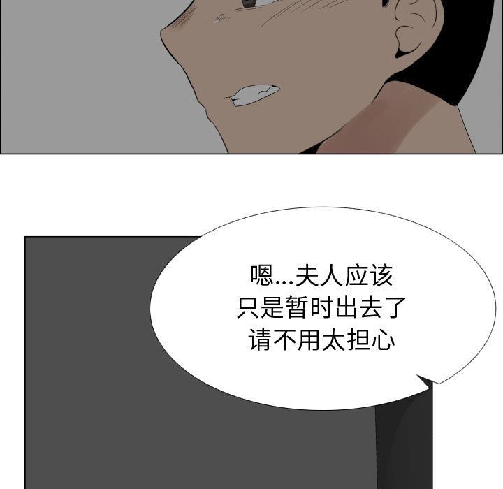 [韩国漫画] 只为满足你 爱情,巨乳大奶#[85P]-41