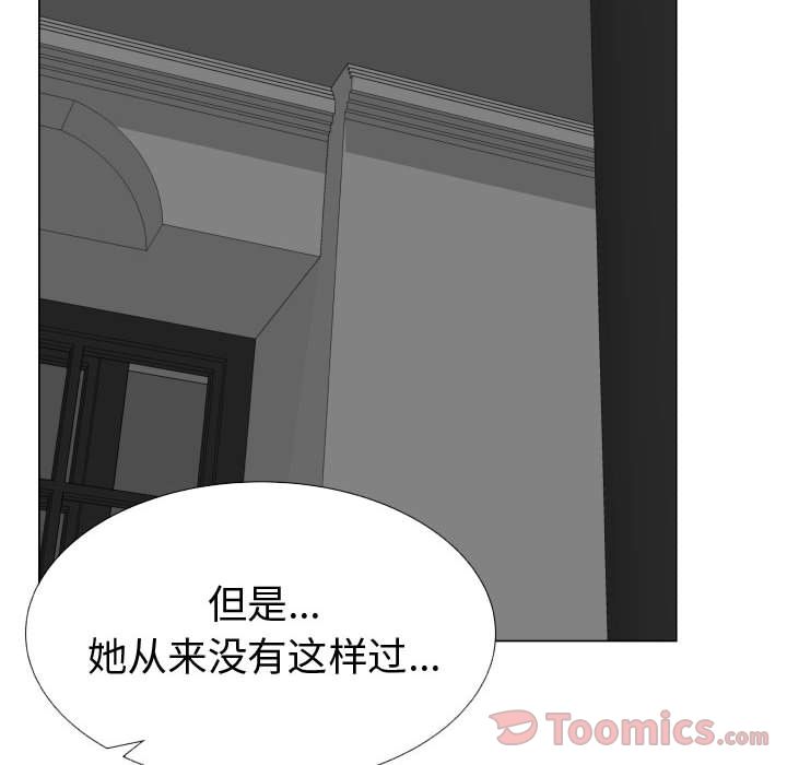 [韩国漫画] 只为满足你 爱情,巨乳大奶#[85P]-42