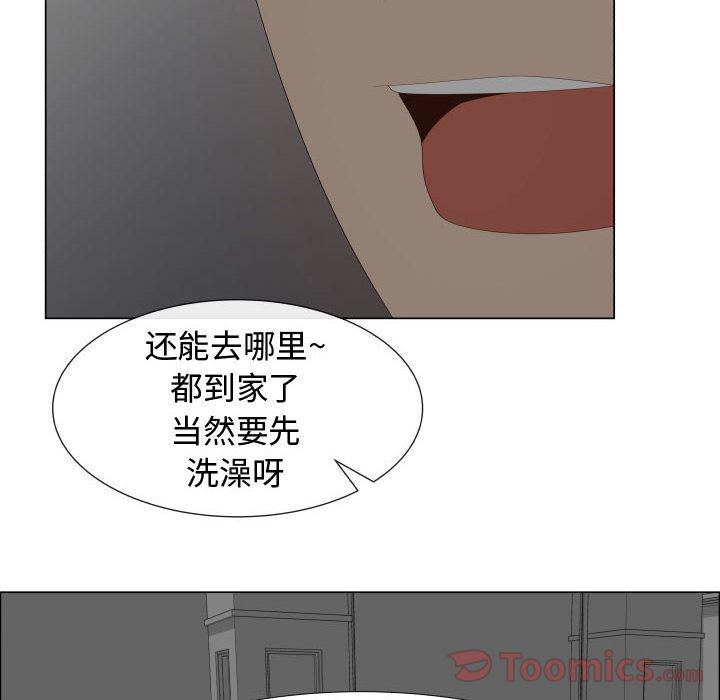 [韩国漫画] 只为满足你 爱情,巨乳大奶#[85P]-46