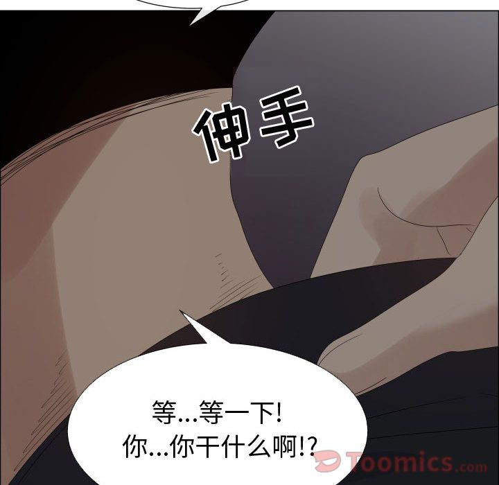 [韩国漫画] 只为满足你 爱情,巨乳大奶#[85P]-49