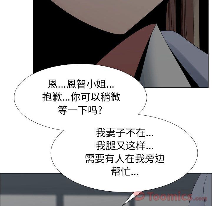 [韩国漫画] 只为满足你 爱情,巨乳大奶#[85P]-5