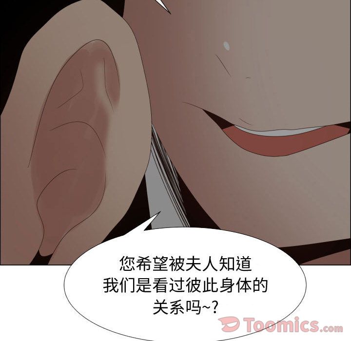 [韩国漫画] 只为满足你 爱情,巨乳大奶#[85P]-53