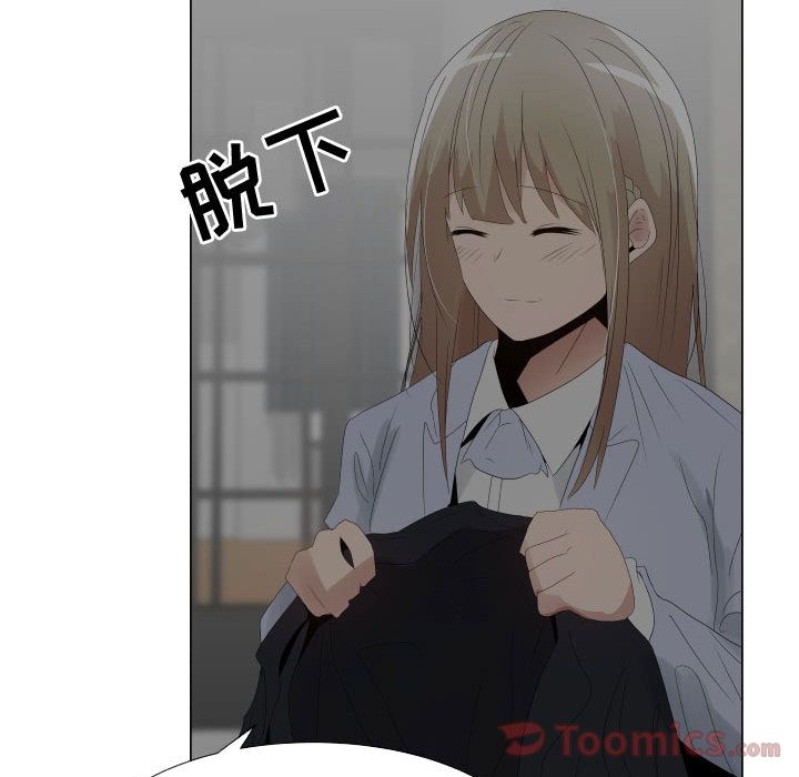[韩国漫画] 只为满足你 爱情,巨乳大奶#[85P]-56