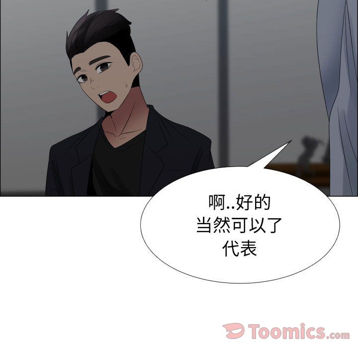[韩国漫画] 只为满足你 爱情,巨乳大奶#[85P]-6