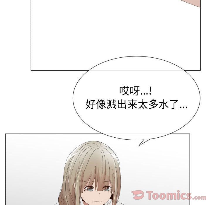 [韩国漫画] 只为满足你 爱情,巨乳大奶#[85P]-65