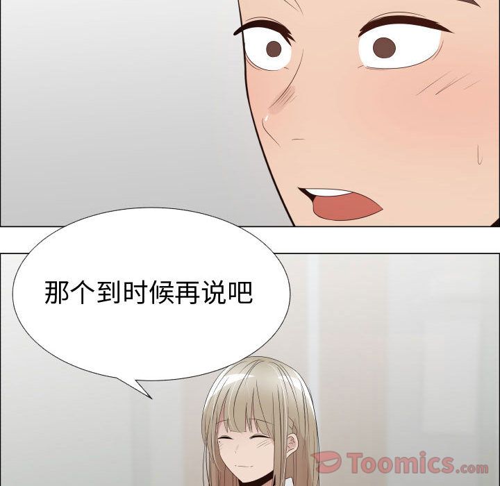 [韩国漫画] 只为满足你 爱情,巨乳大奶#[85P]-69