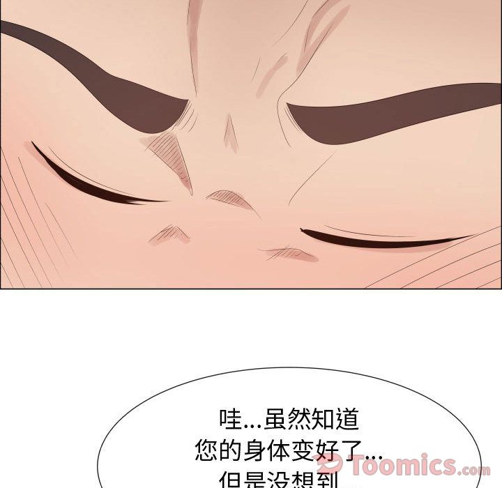 [韩国漫画] 只为满足你 爱情,巨乳大奶#[85P]-78
