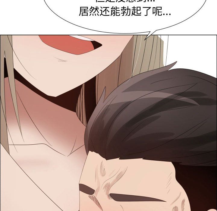 [韩国漫画] 只为满足你 爱情,巨乳大奶#[85P]-79