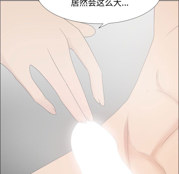 [韩国漫画] 只为满足你 爱情,巨乳大奶#[81P]-15
