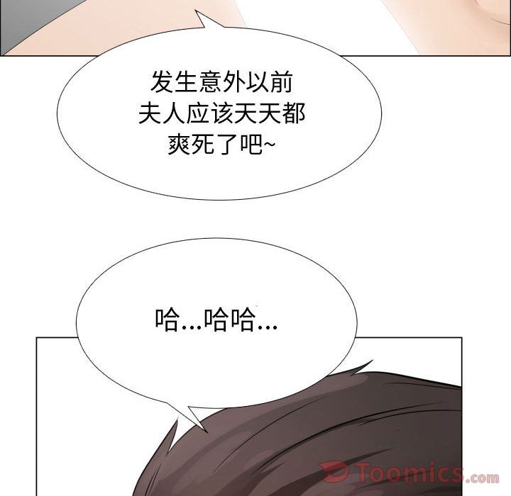 [韩国漫画] 只为满足你 爱情,巨乳大奶#[81P]-16