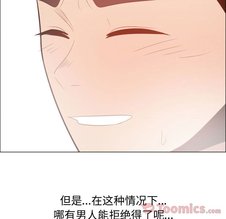 [韩国漫画] 只为满足你 爱情,巨乳大奶#[81P]-19
