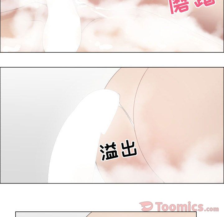 [韩国漫画] 只为满足你 爱情,巨乳大奶#[81P]-28