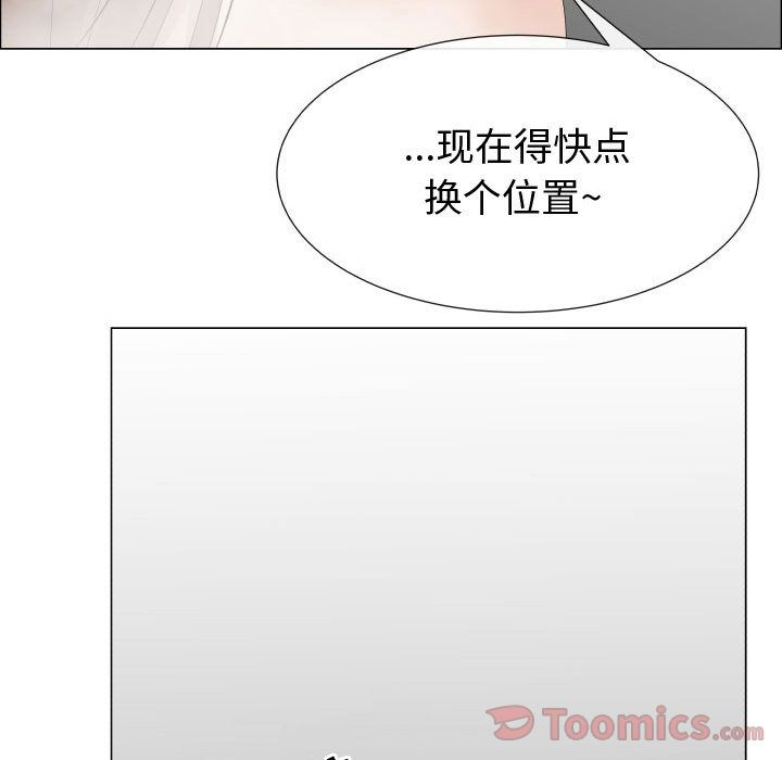 [韩国漫画] 只为满足你 爱情,巨乳大奶#[81P]-31