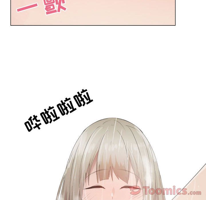 [韩国漫画] 只为满足你 爱情,巨乳大奶#[81P]-34