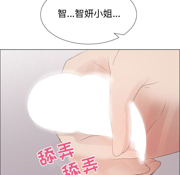 [韩国漫画] 只为满足你 爱情,巨乳大奶#[81P]-64