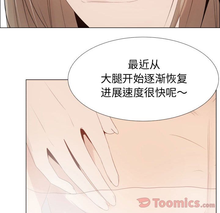 [韩国漫画] 只为满足你 爱情,巨乳大奶#[81P]-7