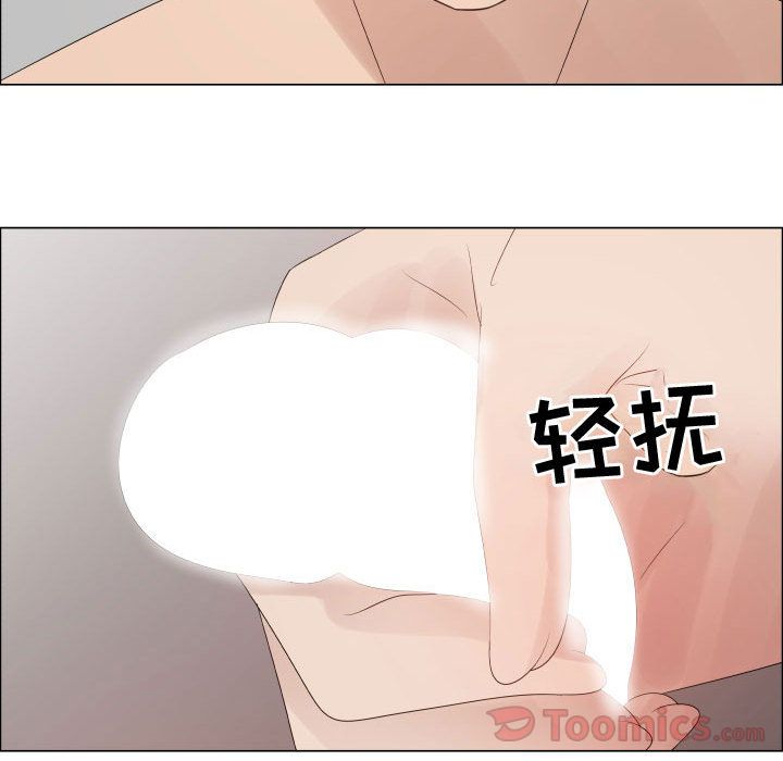 [韩国漫画] 只为满足你 爱情,巨乳大奶#[81P]-70