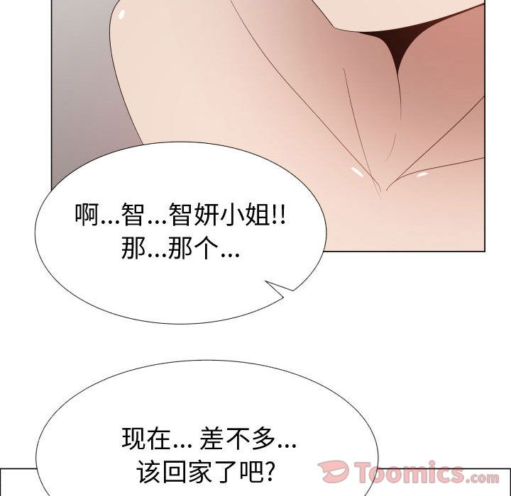 [韩国漫画] 只为满足你 爱情,巨乳大奶#[81P]-73