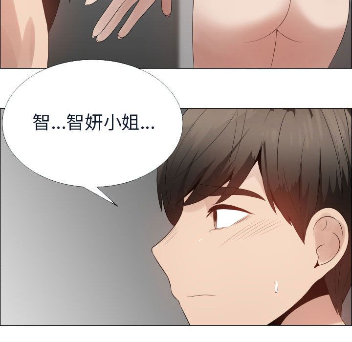 [韩国漫画] 只为满足你 爱情,巨乳大奶#[81P]-75